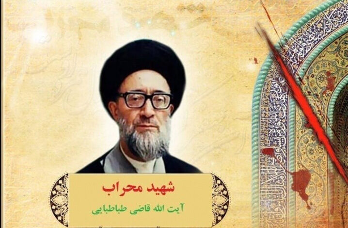 آیت‌الله «سید محمدعلی قاضی طباطبایی»؛ اولین شهید محراب / امام‌جمعه‌ای که محبوب و مورد احترام تبریزی‌ها بود