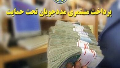 افزایش ۴۰ درصدی مستمری مددجویان کمیته امداد و بهزیستی استارت خورد