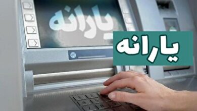 ۳ اقدام فوری برای جلوگیری از قطع یارانه نقدی 