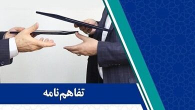 امضای تفاهم‌نامه شرکت پالایش و پخش و بنیاد ملی نخبگان