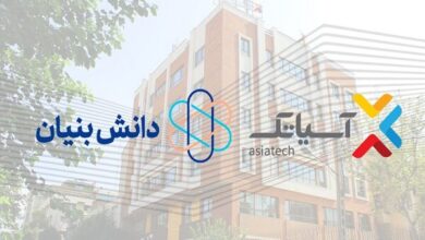 شرکت آسیاتک مجوز دانش‌بنیان را دریافت کرد