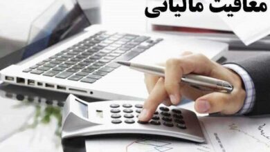 موسوی: معافیت مالیاتی عدالت اجتماعی را تقویت می‌کند