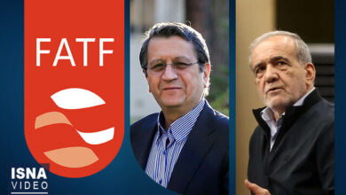 ویدیو/ آیا کلاف سردرگم “FATF” باز می‌شود؟