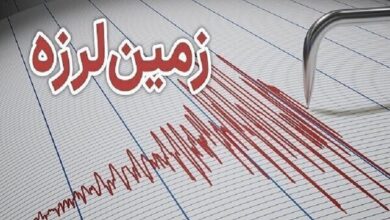 🔸 بندرانزلی لرزید – همسونیوز