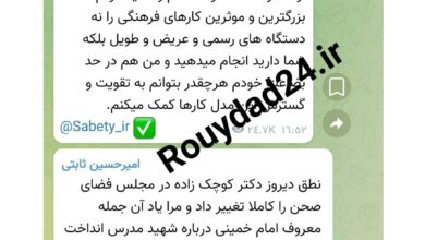 نماینده حامی جلیلی به مخالفان کوچک‌زاده لقب «اوباش» داد + عکس