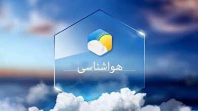 پیش بینی هواشناسی هرمزگان امروز ۴ بهمن ۱۴۰۳