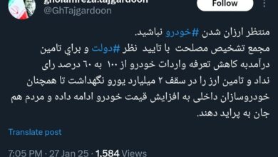 منتظر ارزان شدن خودرو نباشید!