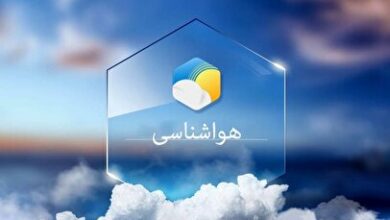 پیش بینی هواشناسی هرمزگان چهارشنبه ۱۰ بهمن ماه