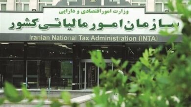 امروز ۲۹ بهمن ماه، آخرین مهلت بهره مندی از بخشودگی جرایم مالیاتی است