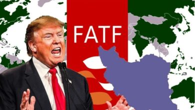 FATF به ترامپ محل نمی‌دهد