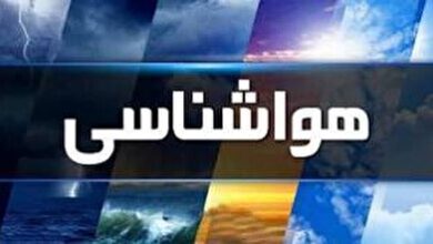 هواشناسی امروز کرج/ آخر هفته بارانی در راه است؟