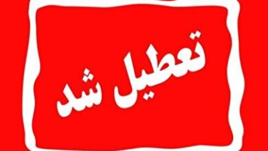 اعلام تعطیلی مدارس اردبیل در روز شنبه ۲۰ بهمن