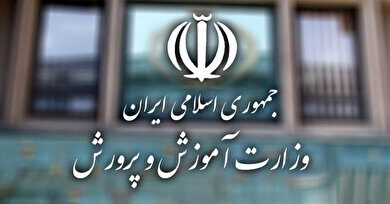 خبر خوش برای معلمان و فرهنگیان/ امکانات رفاهی رایگان برای نوروز ۱۴۰۴