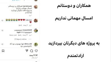 حمله ایرج طهماسب به فالوورهایش با واژه “سایبری”!