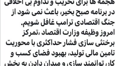 پاسخ محکم همتی به هجمه‌ها و بی اخلاقی منتقدان