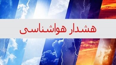 هواشناسی برای ۱۰ استان هشدار نارنجی صادر کرد