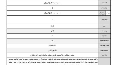 شرایط فروش نقدی خودروی KMC X5 و KMC J7 و اقساطی جک j4