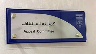 صدور آرای استیناف؛ جرایم انضباطی پرسپولیس تائید شد