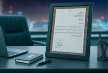 تقدیر سازمان خدمات حمایتی کشاورزی از نقش پتروشیمی پردیس در امنیت غذایی