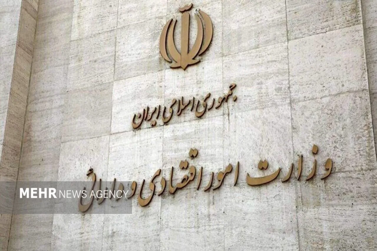 ارتباط اقتصادی