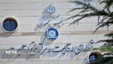 ارتباط اقتصادی